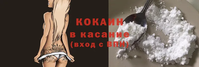 Cocaine VHQ Гай