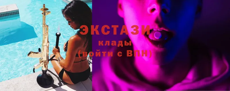 ЭКСТАЗИ XTC  Гай 