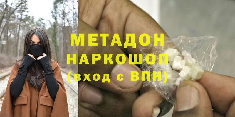 Метадон methadone  Гай 